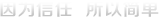 順德網(wǎng)絡(luò)公司|印象互動(dòng)