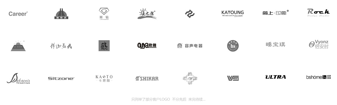 佛山順德網站建設公司