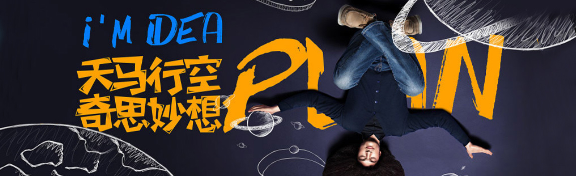 網絡公司團隊