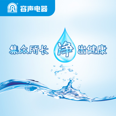 凈水機(jī)
