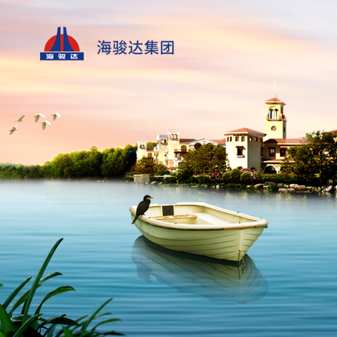 地產(chǎn)集團(tuán)