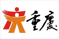 印象互動(dòng)正式簽約重慶市旅游網(wǎng)門戶網(wǎng)站開發(fā)建設(shè)